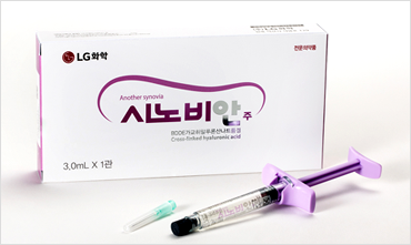 시노비안주 주사